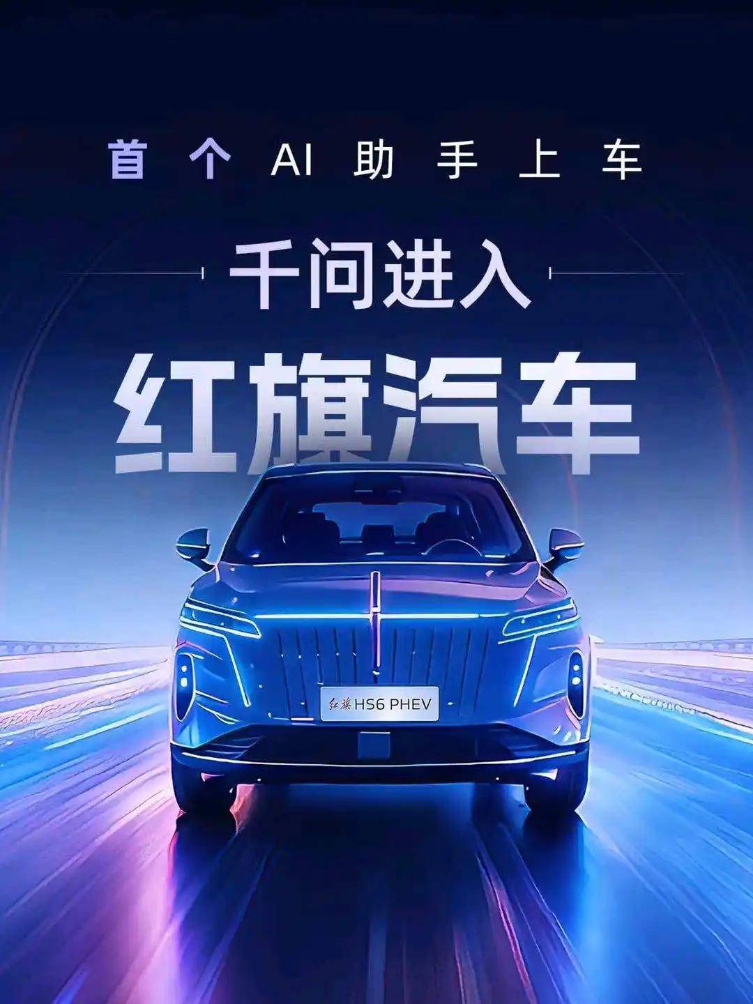 市值蒸发万亿后，阿里将全村的希望押注车圈