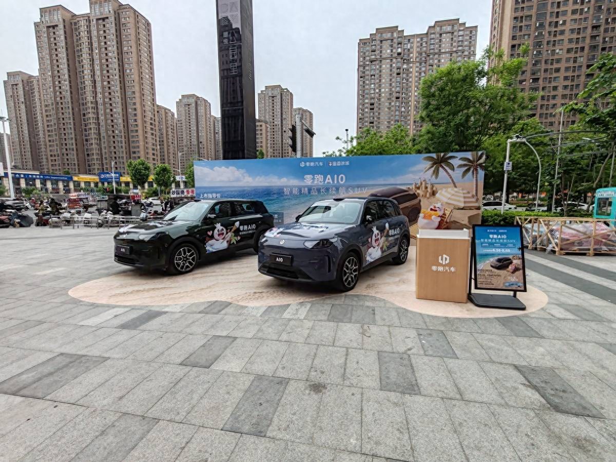 零跑汽车"开进"蜜雪冰城门店