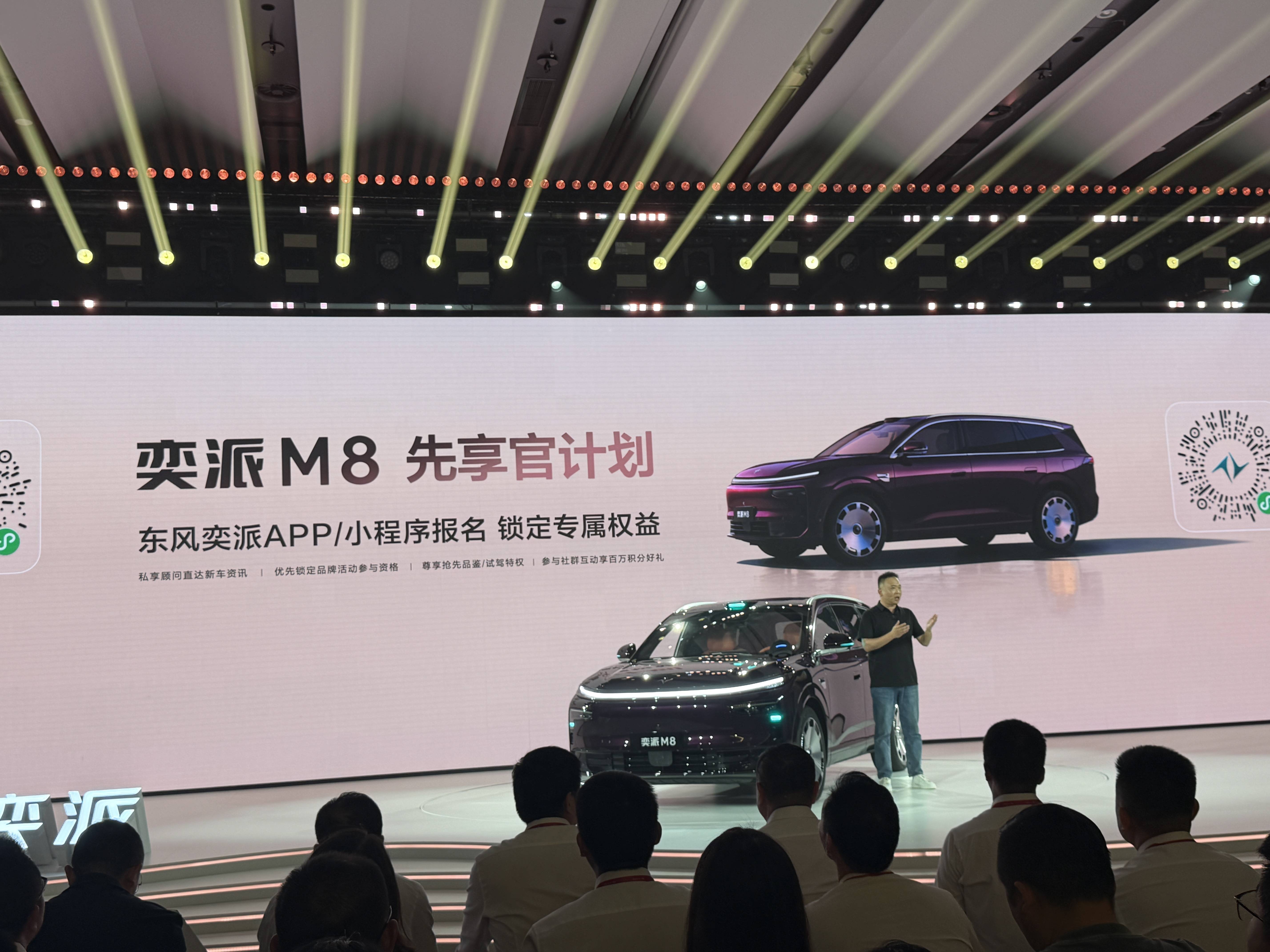 搭载华为乾崑六件套 东风奕派M8首发亮相