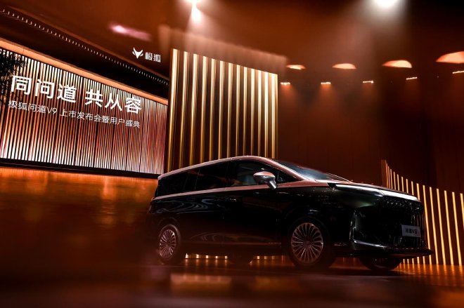 极狐问道V9上市，卓驭首款MPV正式登场
