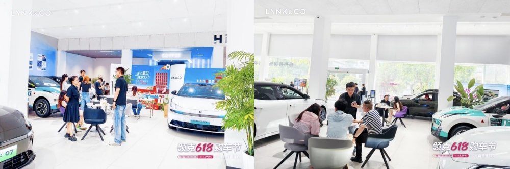活力夏日狂欢GO·领克618购车节，不负热爱，美好收官！