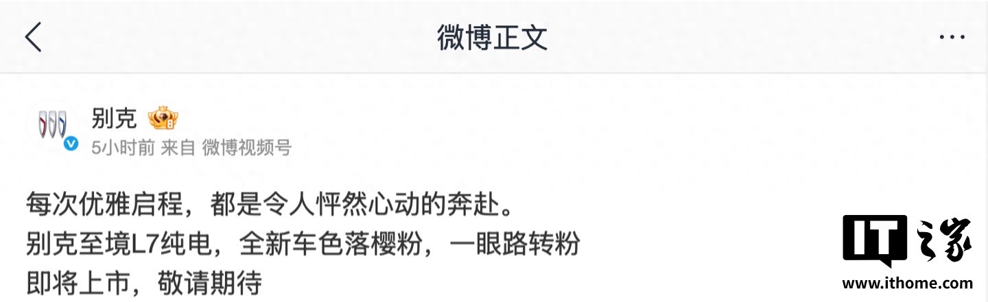 上汽大众ID. ERA 5S五款外观颜色公布，第三季度开售