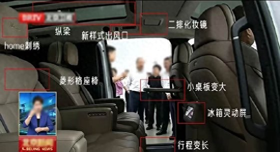 新款理想MEGA Home内饰曝光：二排换装 小桌板加大 贯穿一体屏